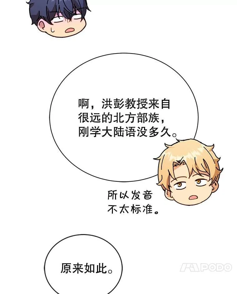 16.跳跃溪谷30