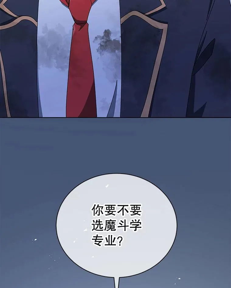 18.亲传弟子114