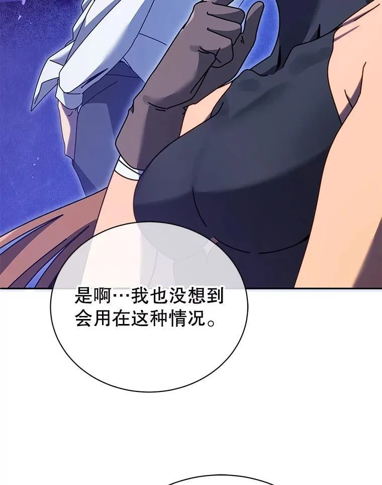 69.成功伪装31