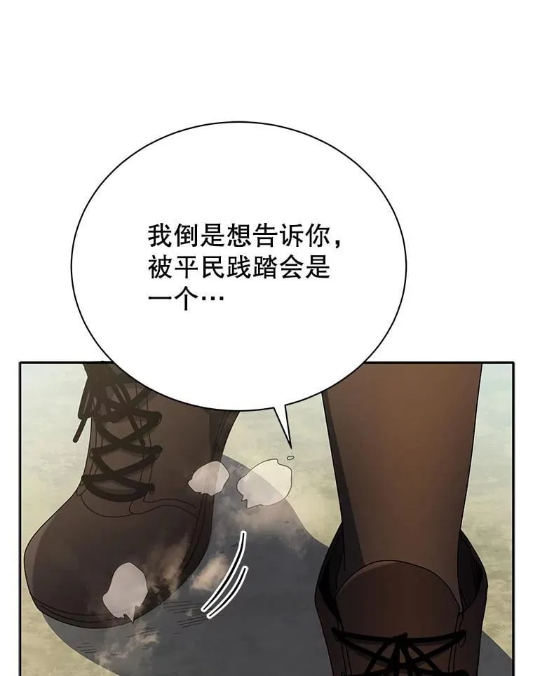61.就剩我了87
