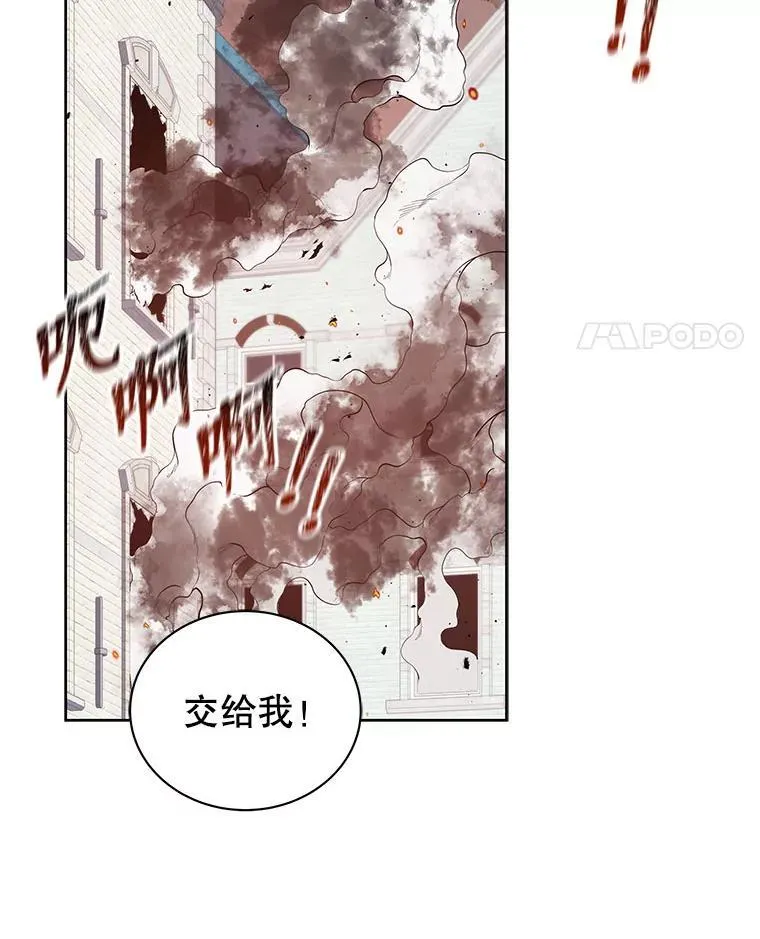 93.斗气使用者20