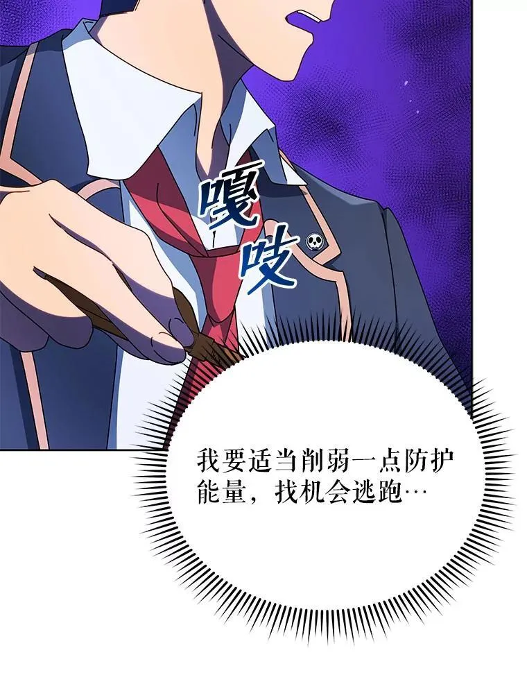 75.谁更强122