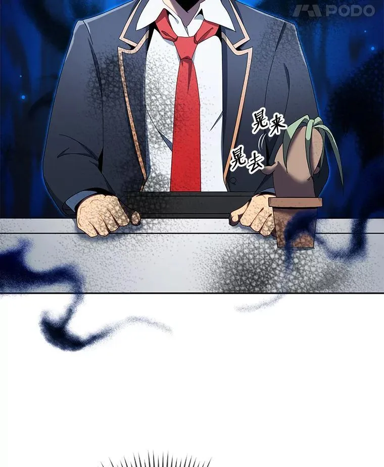 8.诅咒学实战108