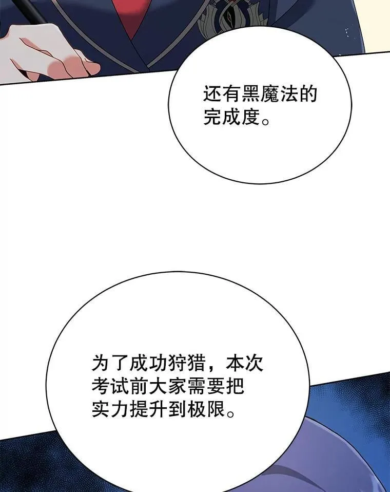 28.制定战略24