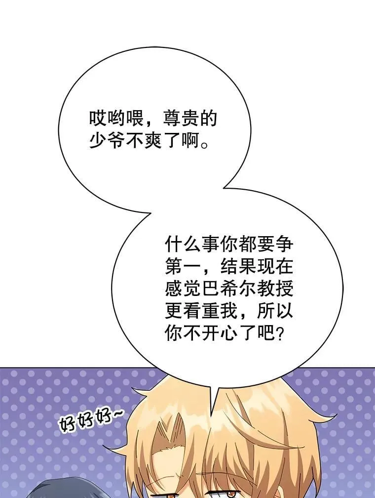 19.冲突88