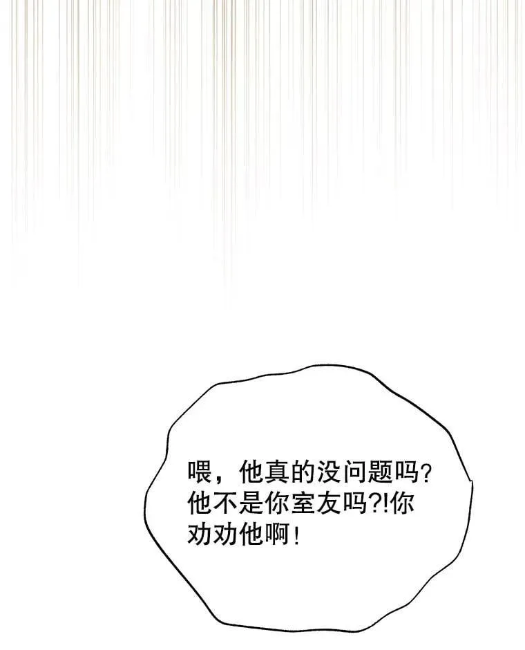 58.从中作梗132