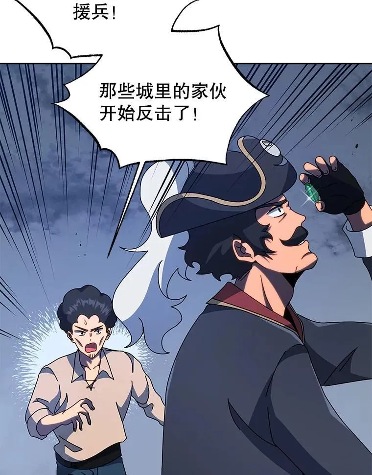 93.斗气使用者7