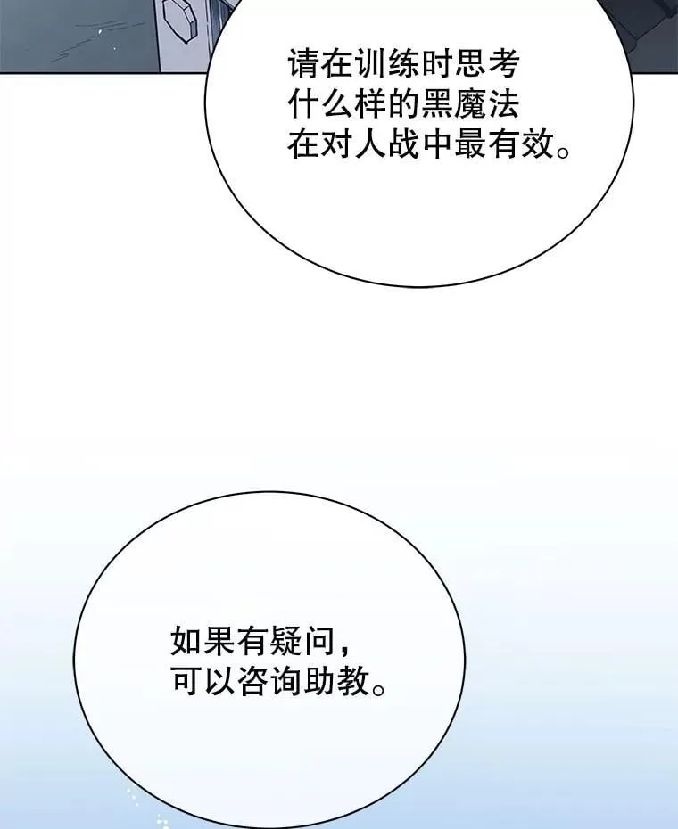 53.对人战25