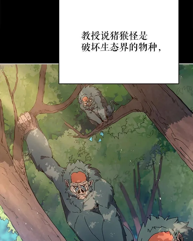 66.异样的感觉72