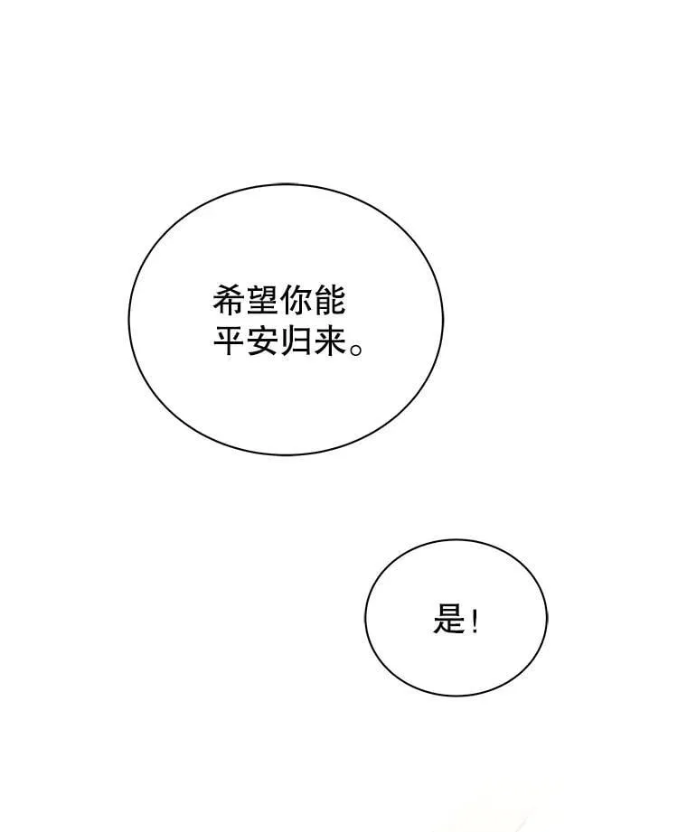 45.盗贼公会20