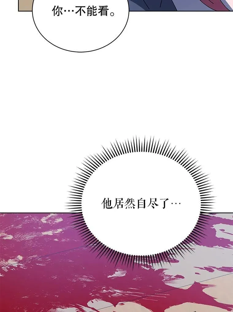 97.融合79