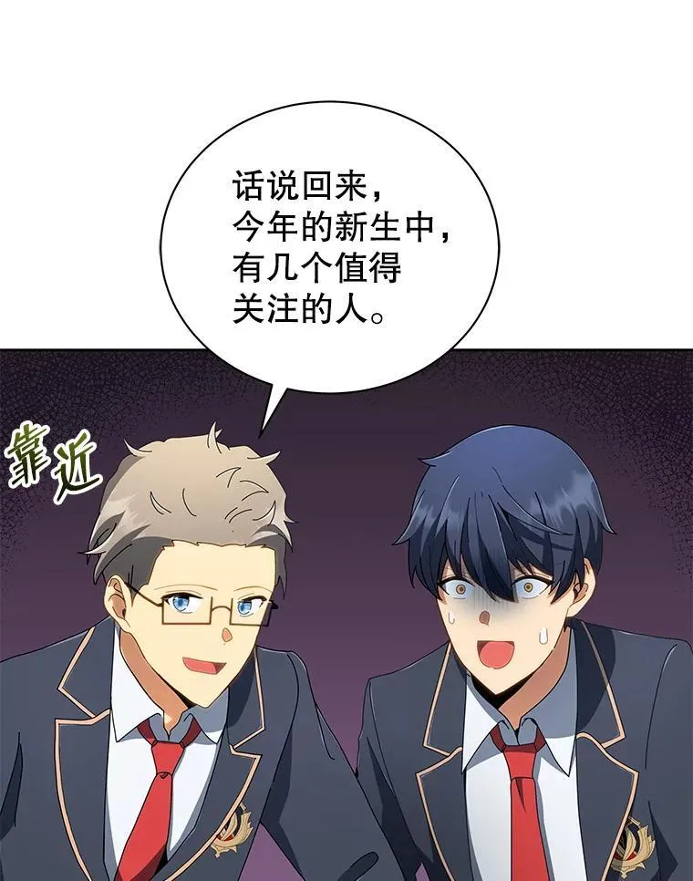 6.新生代表90