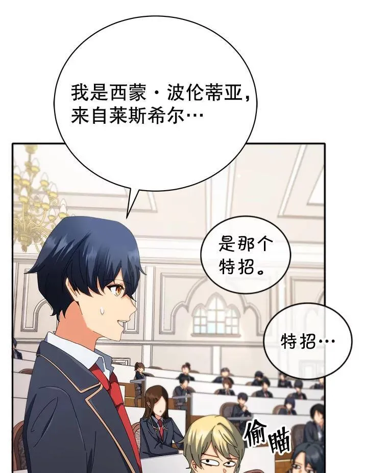 7.诅咒学52