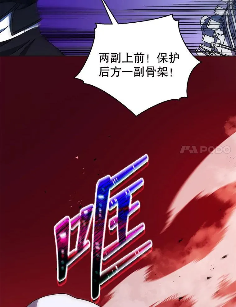 53.对人战65
