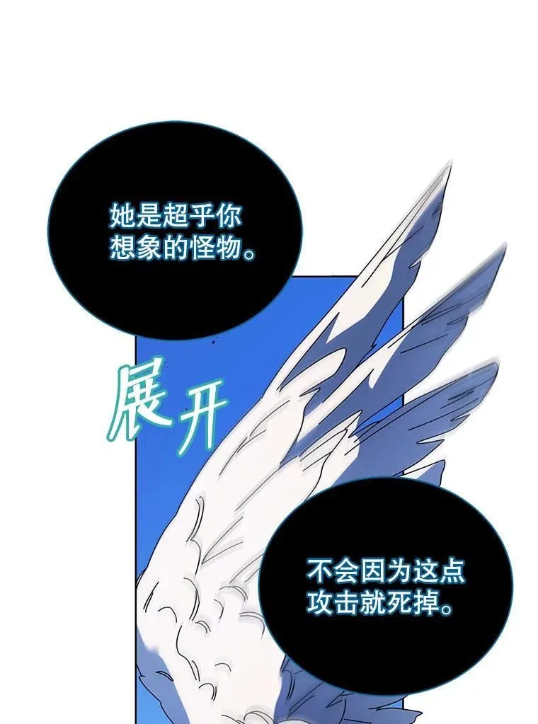 80.美救英雄91