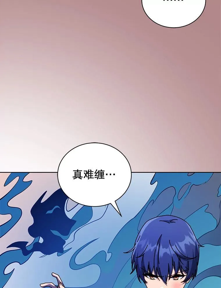 80.美救英雄117