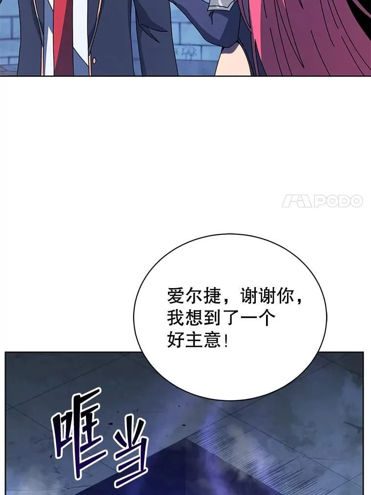 99.抢人86