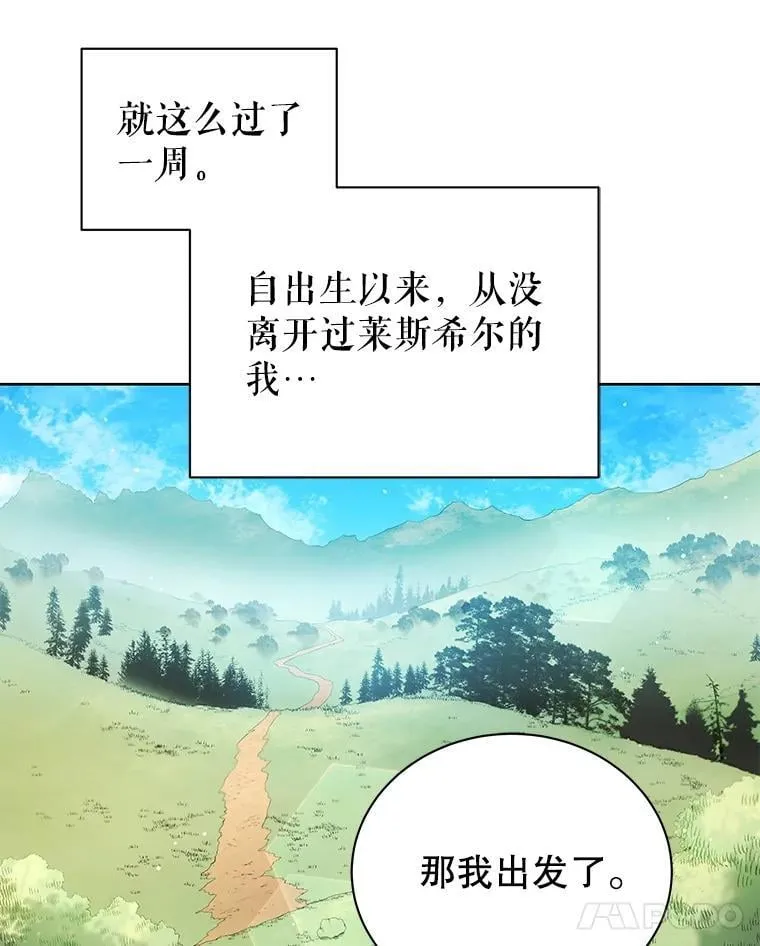 2.天赋30