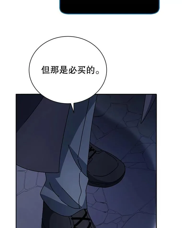 57.他需要失败124
