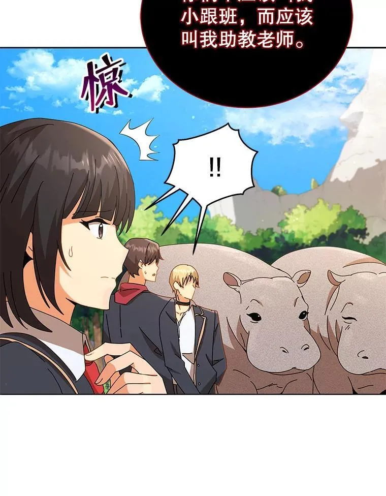 15.魔斗学100