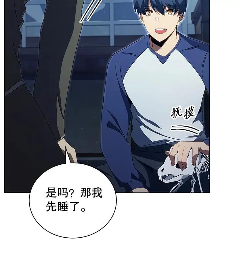 14.学生保护期114