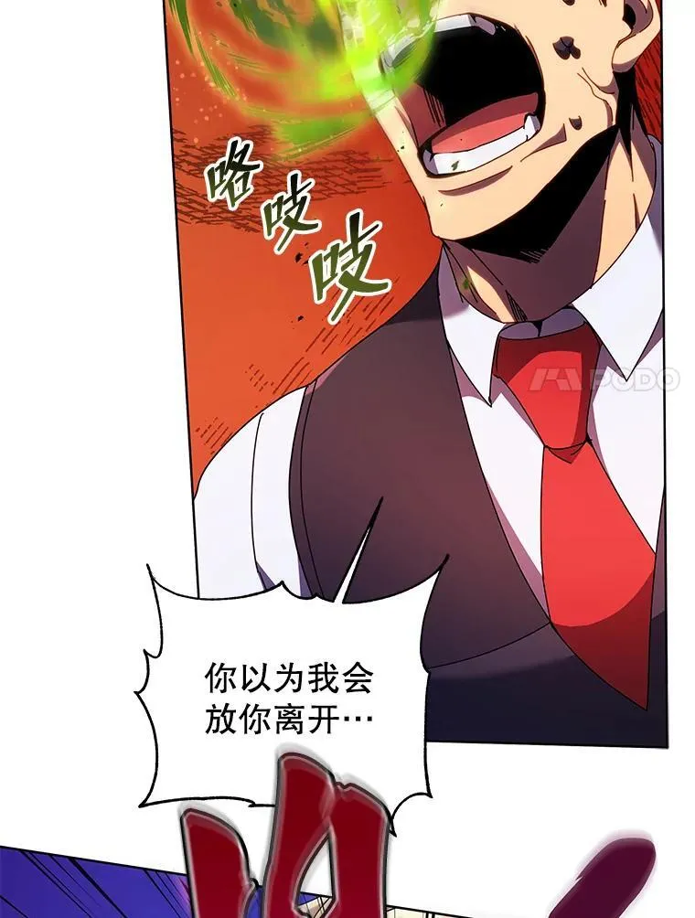 85.顺利入府邸96