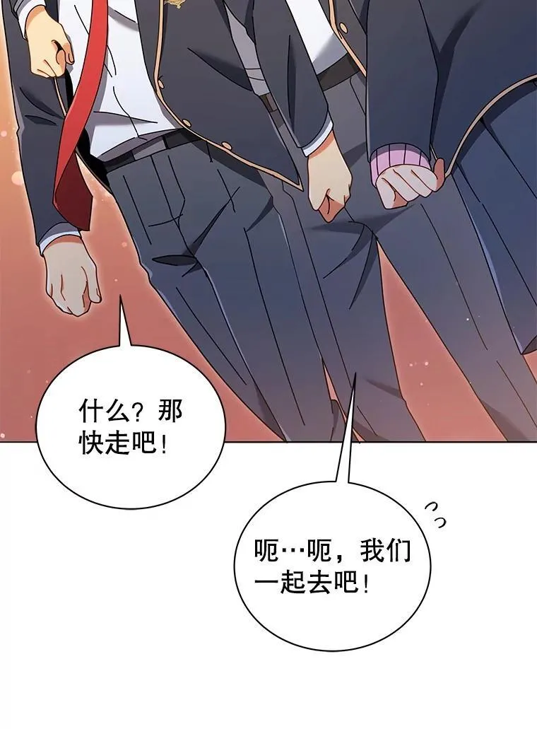 28.制定战略94