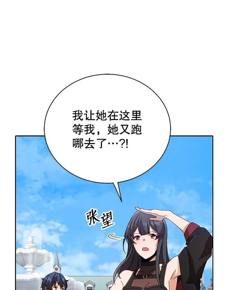 3.居然是母女99