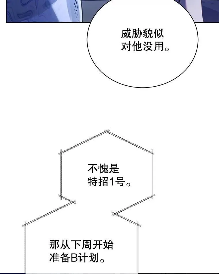 86.期待99