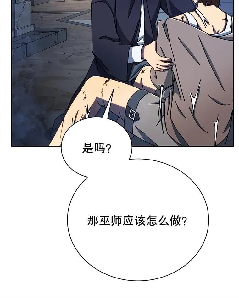 47.因爱生恨44