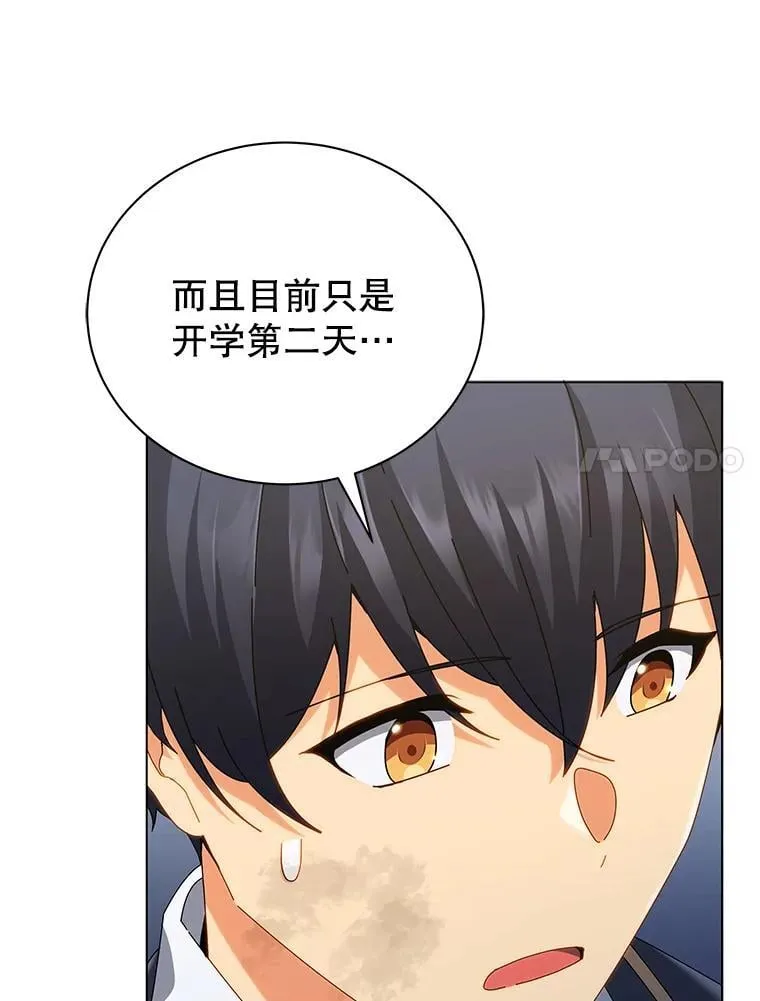 19.冲突6