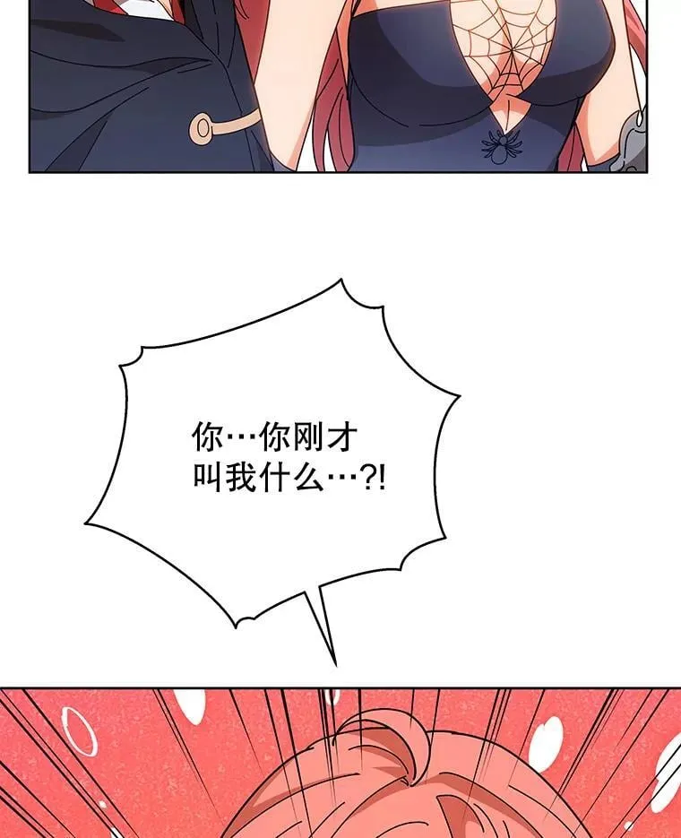 51.伪装技能19