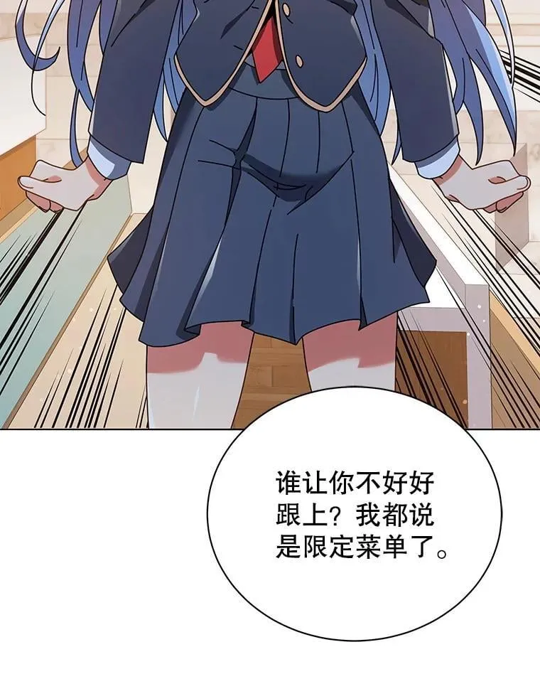 28.制定战略99