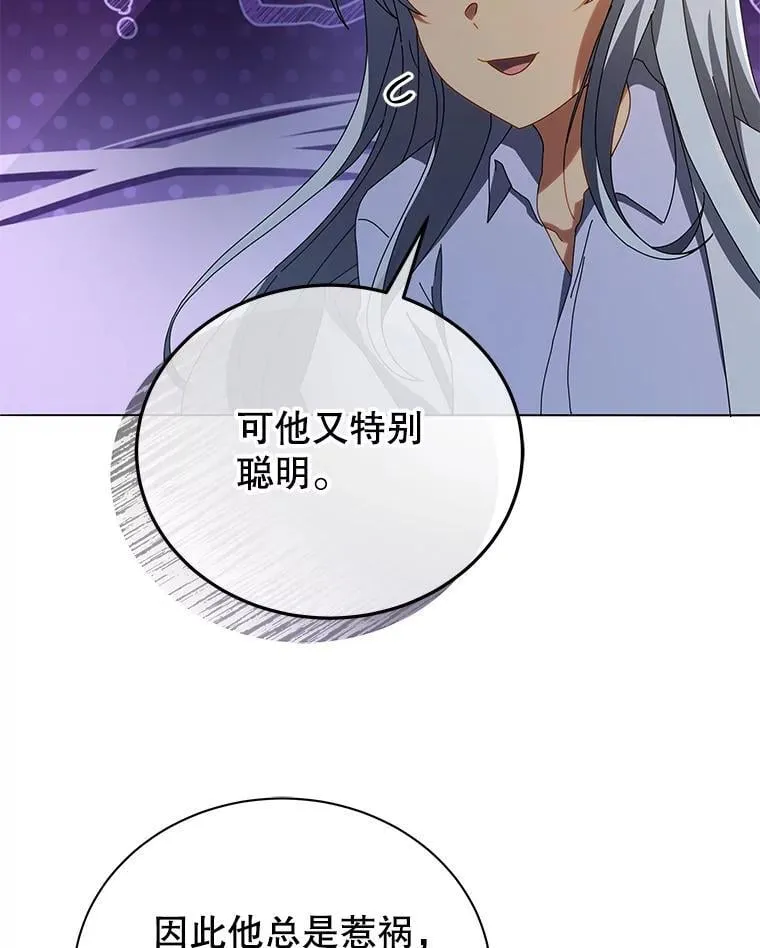 20.藏宝图82