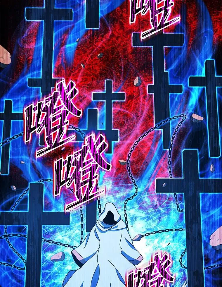 31.叛徒85