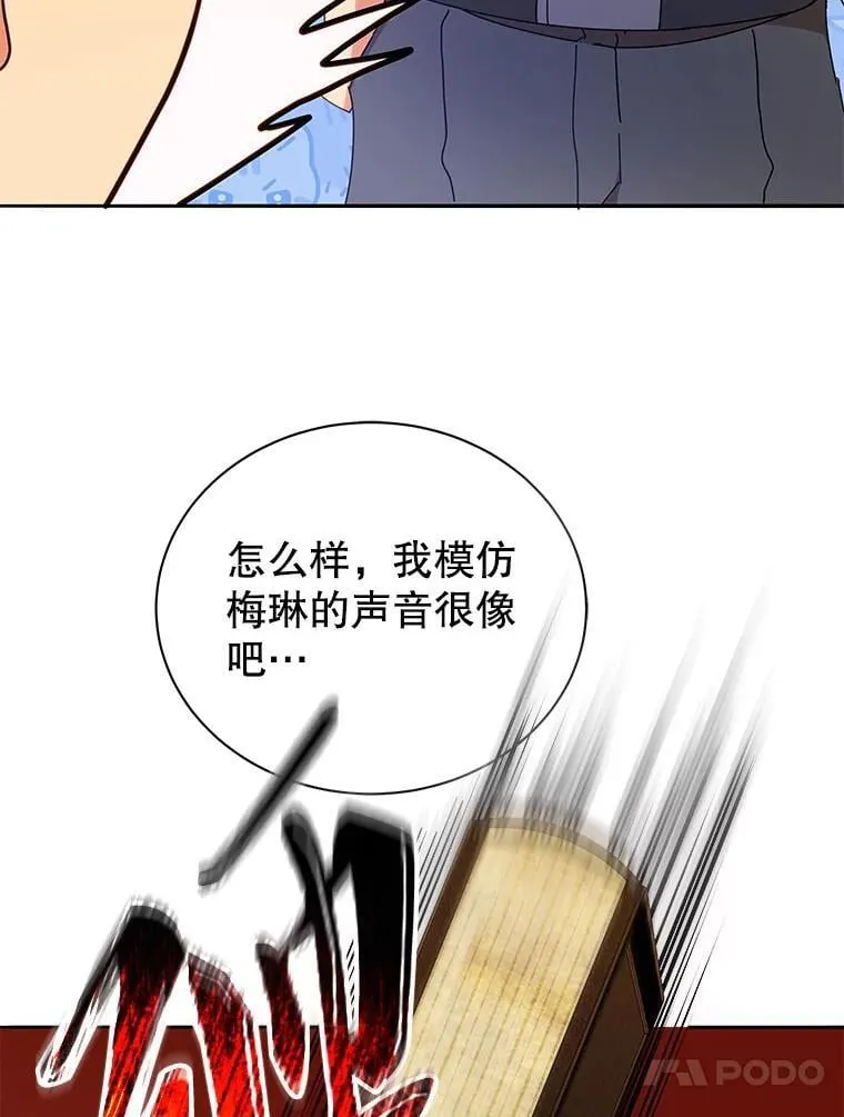 57.他需要失败93