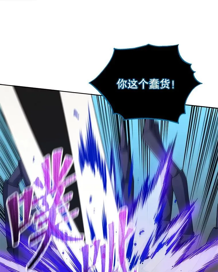 46.爱尔捷贝特86