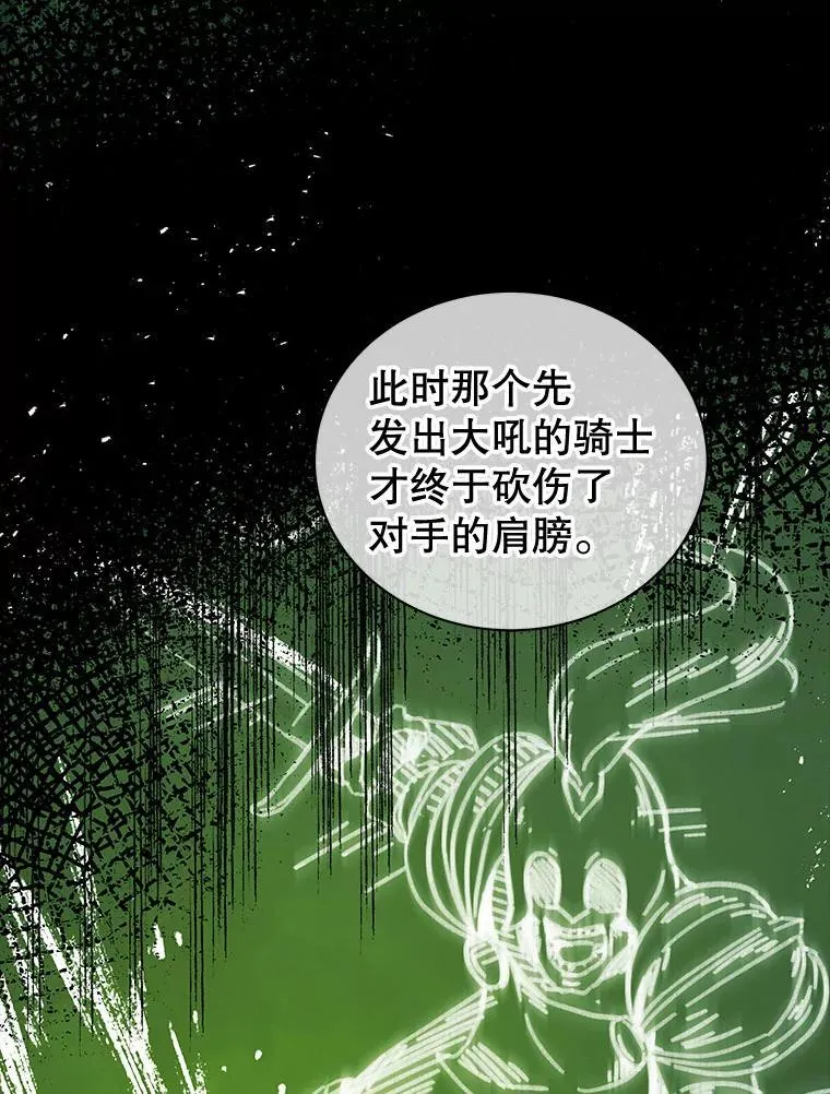 7.诅咒学76