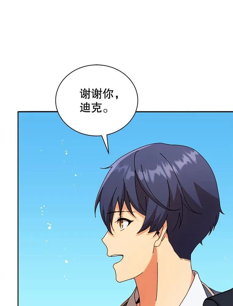 57.他需要失败82