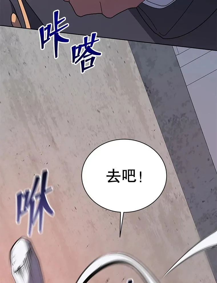 92.解救居民70