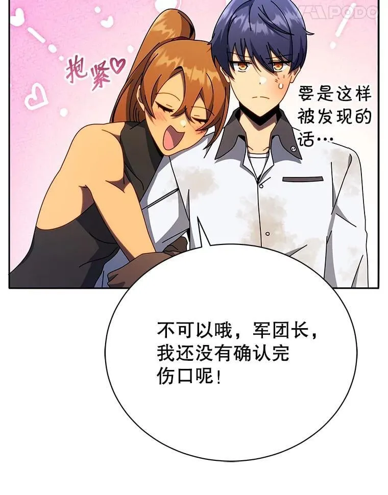 69.成功伪装33
