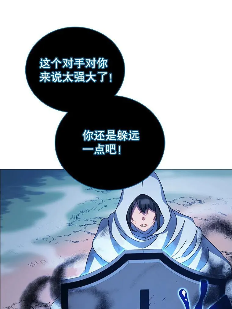 31.叛徒99