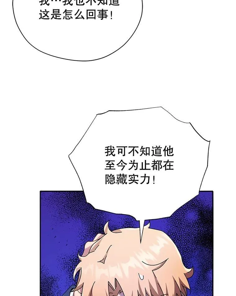 59.不需要理由120
