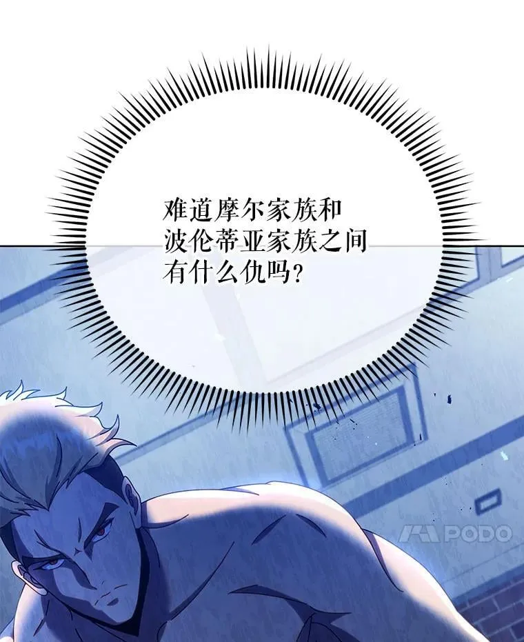 71.必须干掉他93