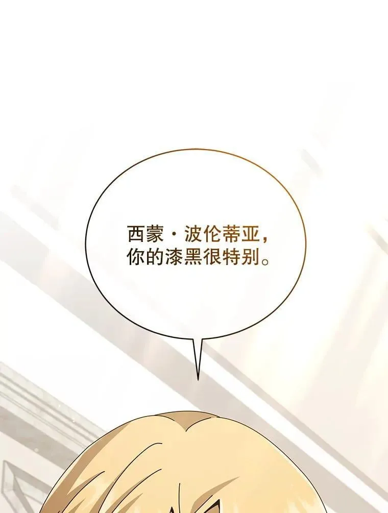 33.教授的偏爱72