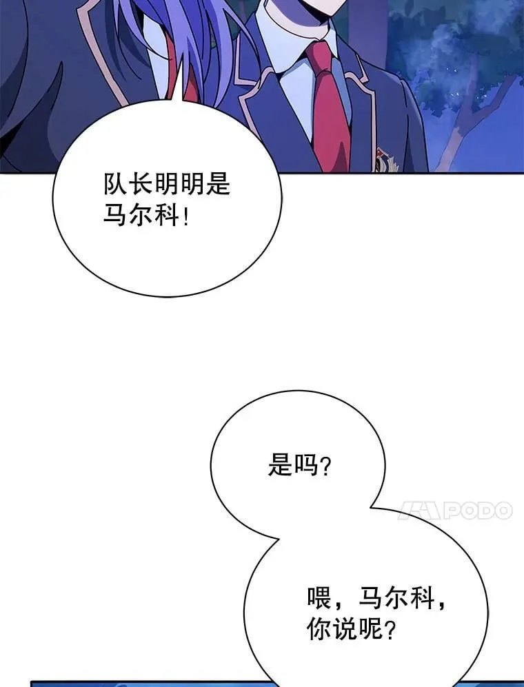 77.第一名9