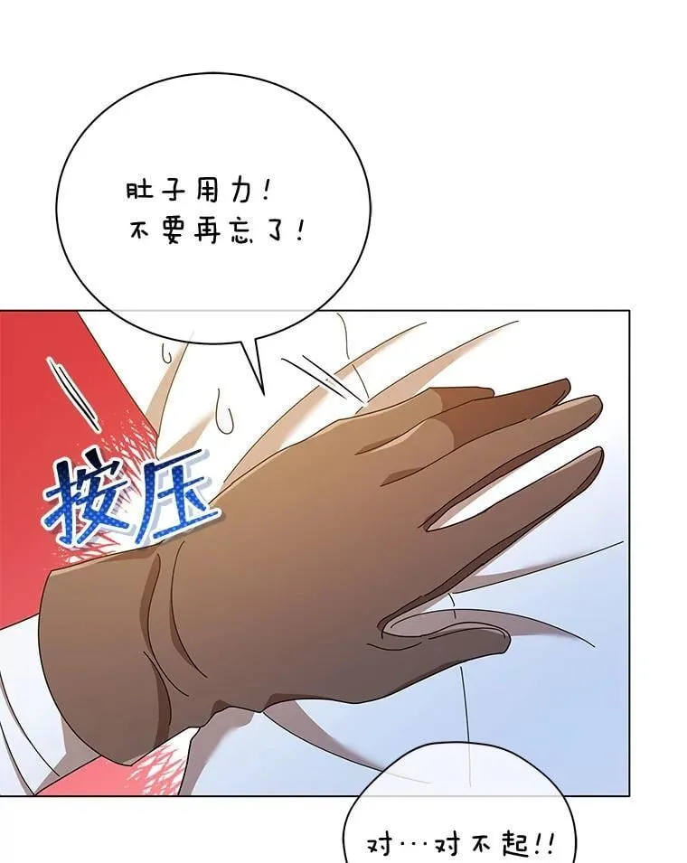 34.开小灶4