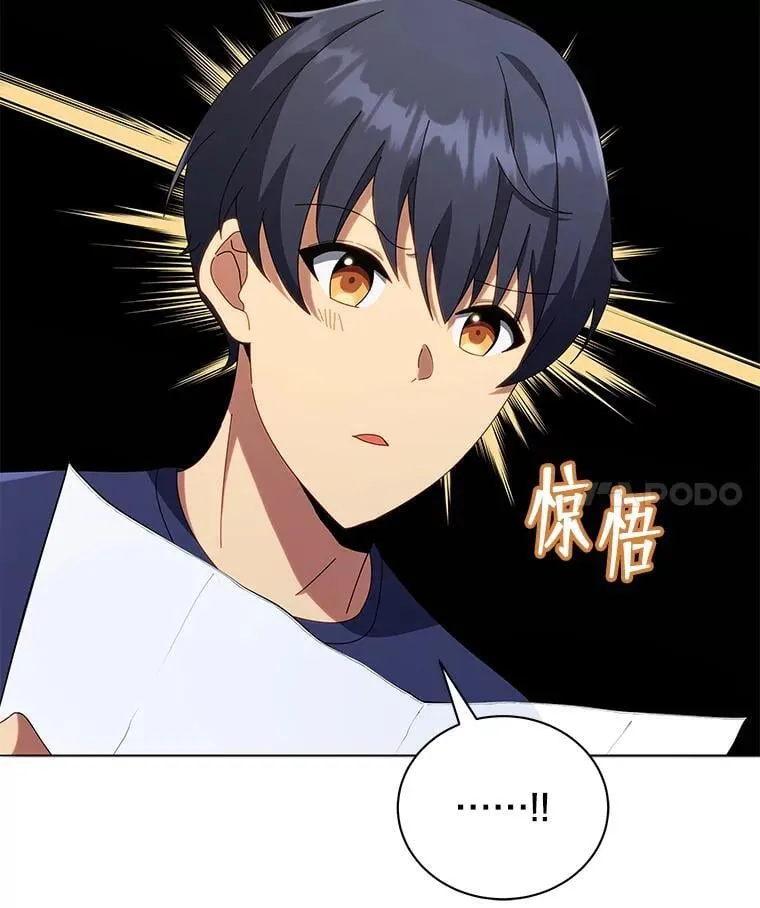 21.战狼人3