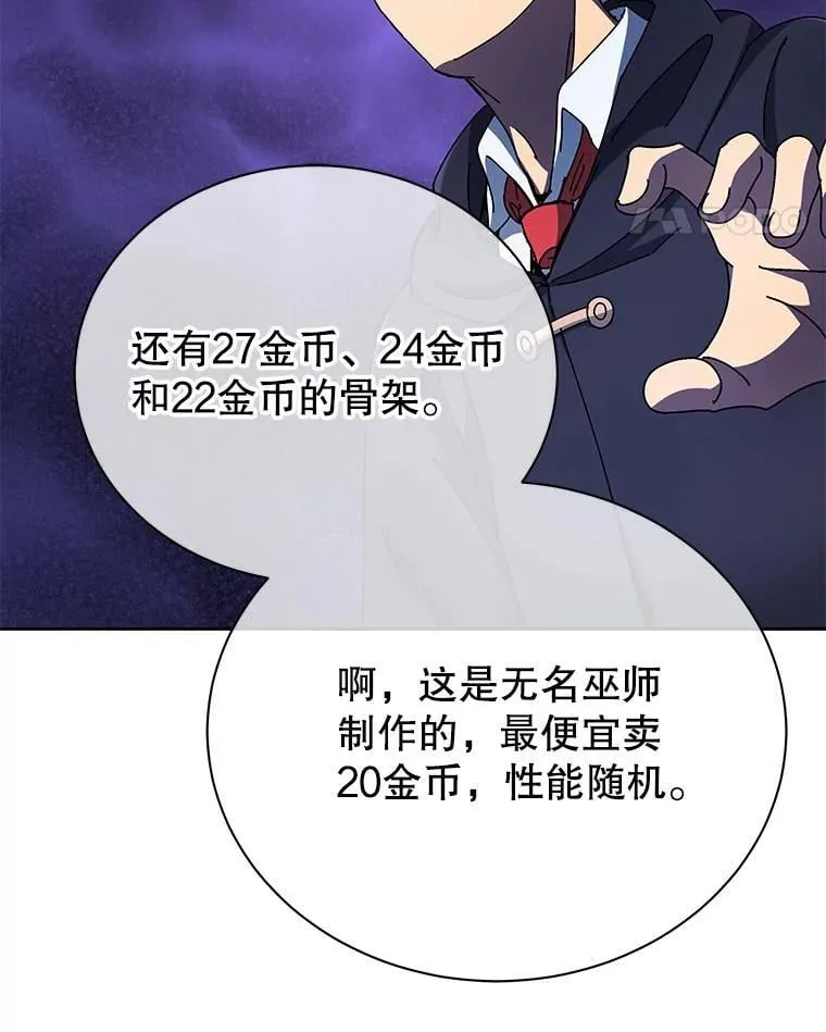 57.他需要失败120