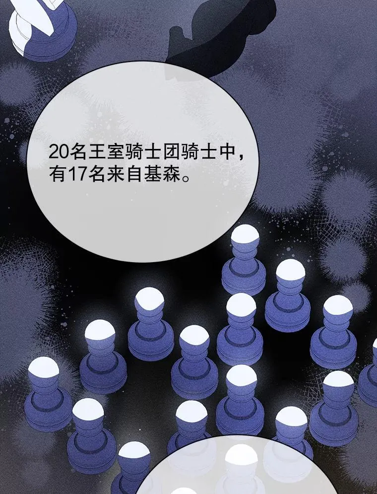 79.异能14